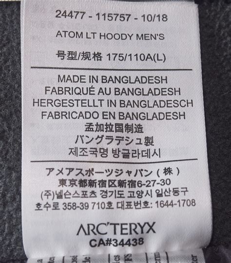 fake arc teryx clothing|arc'teryx serial number identification.